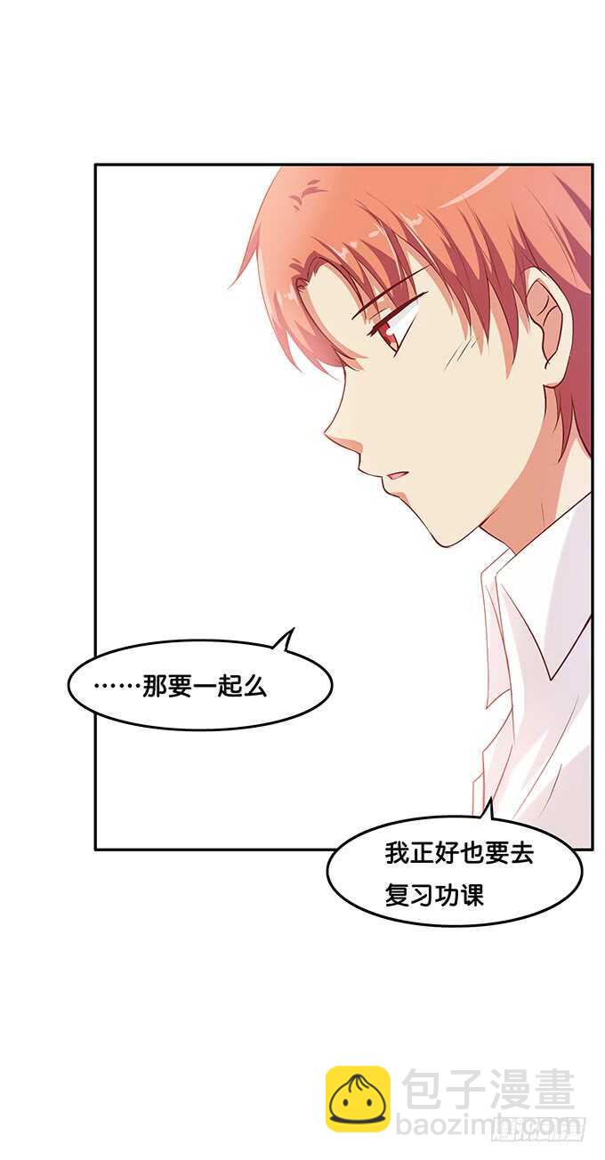 关系就是这么亲密~-第165话