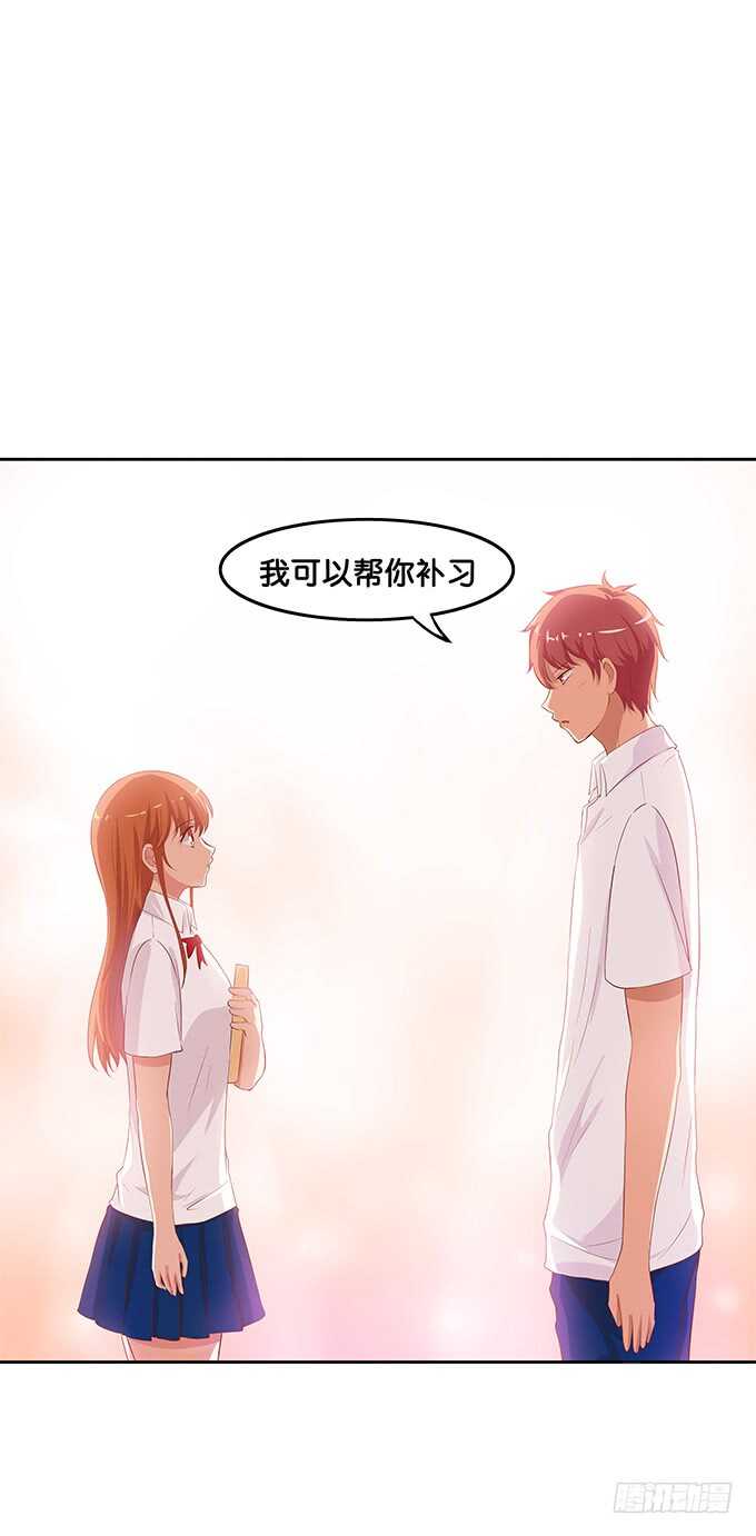 关系就是这么亲密~-第165话