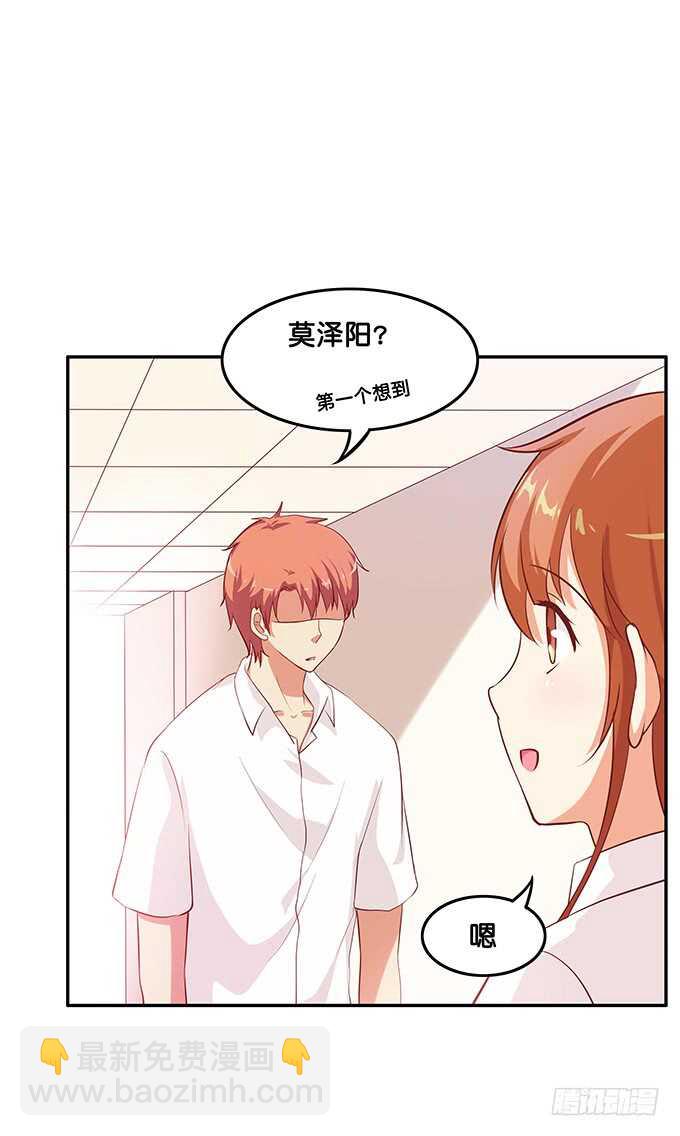 关系就是这么亲密~-第165话