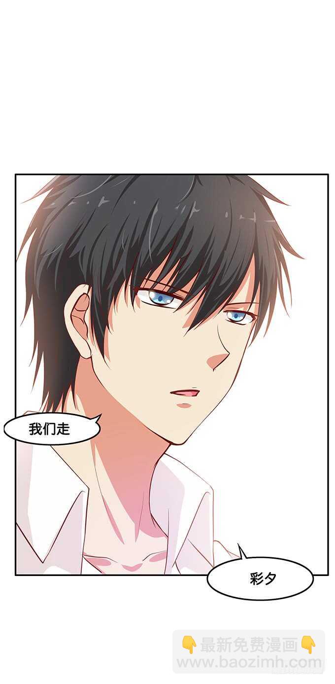 关系就是这么亲密~-第165话