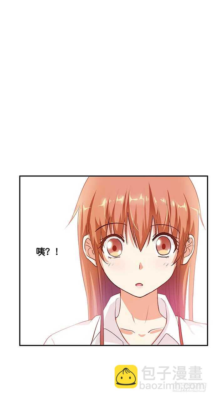 关系就是这么亲密~-第165话
