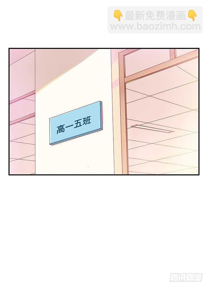 关系就是这么亲密~-第165话