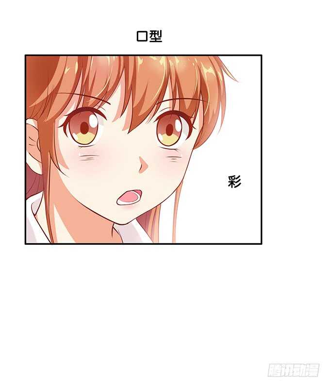 关系就是这么亲密~-第165话