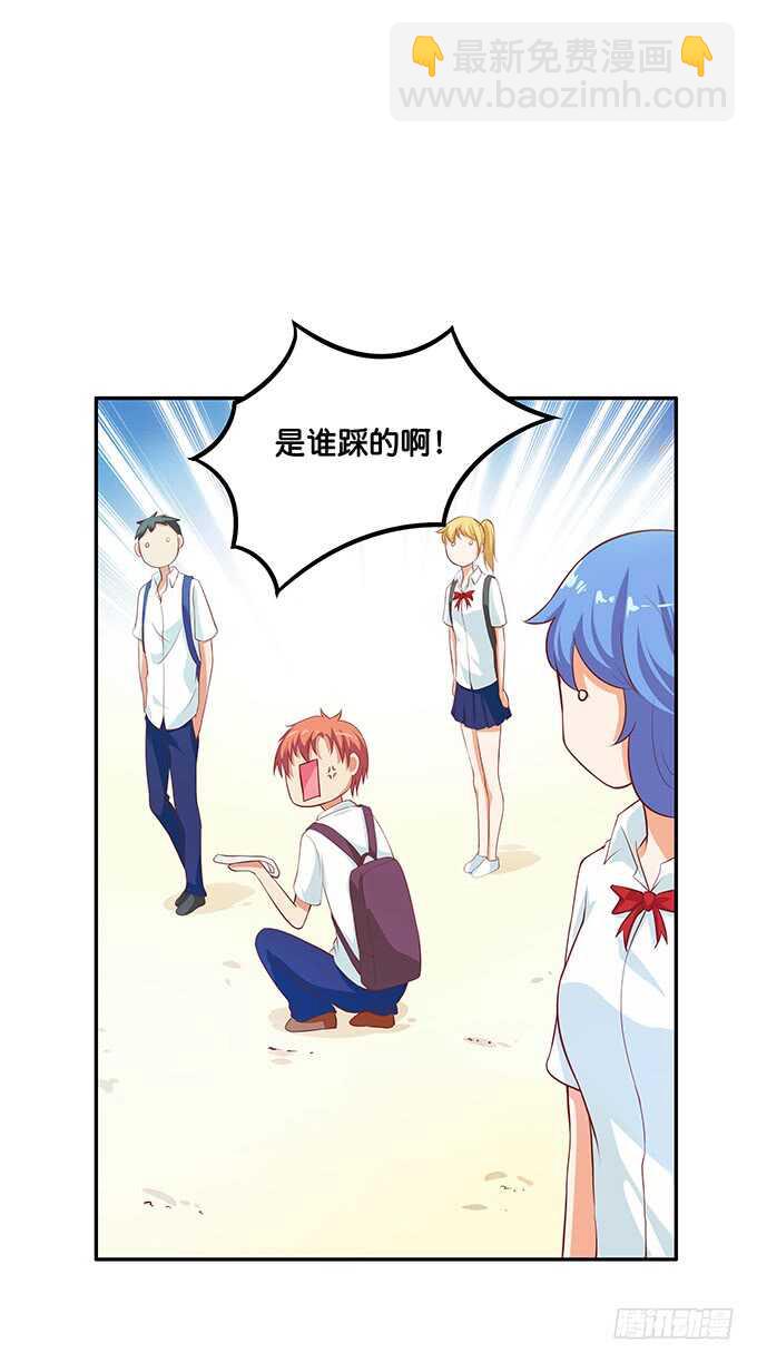 关系就是这么亲密~-第165话