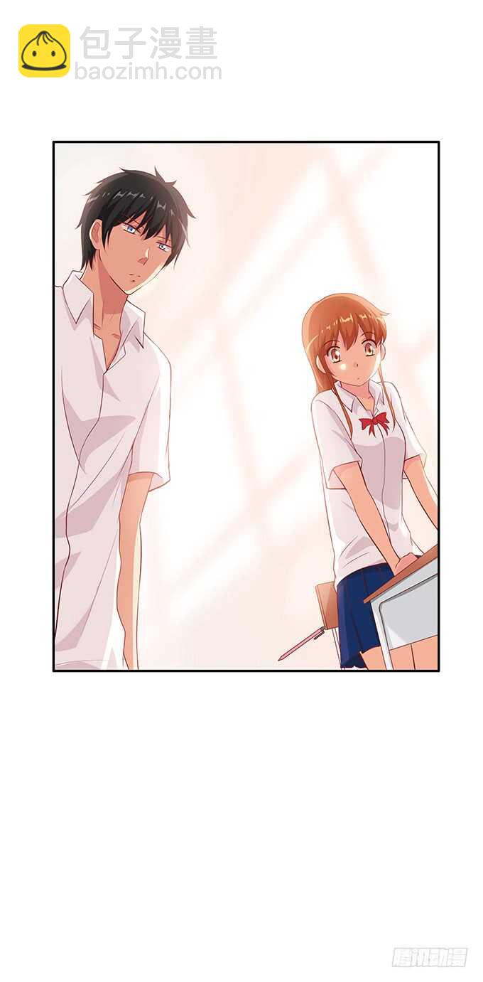 关系就是这么亲密~-第165话