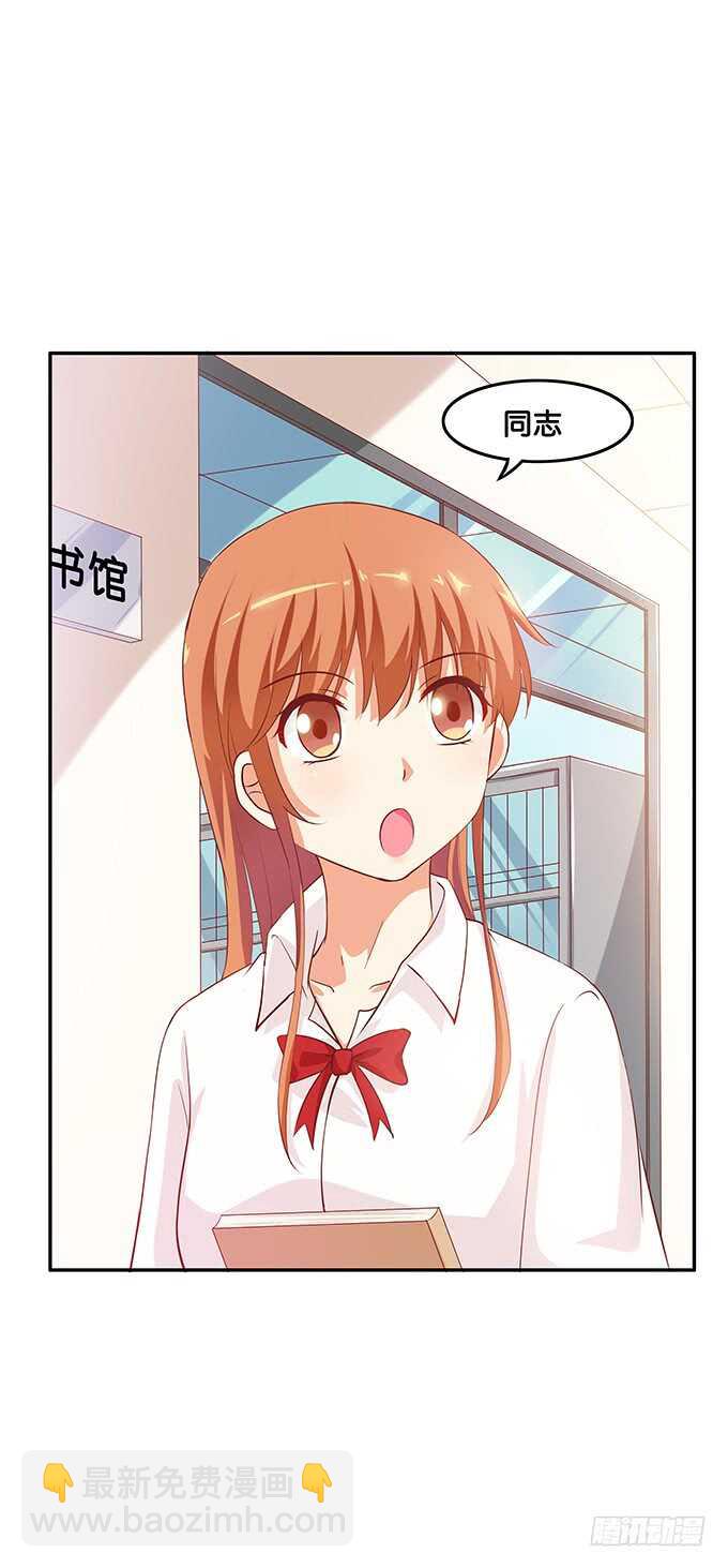 关系就是这么亲密~-第165话