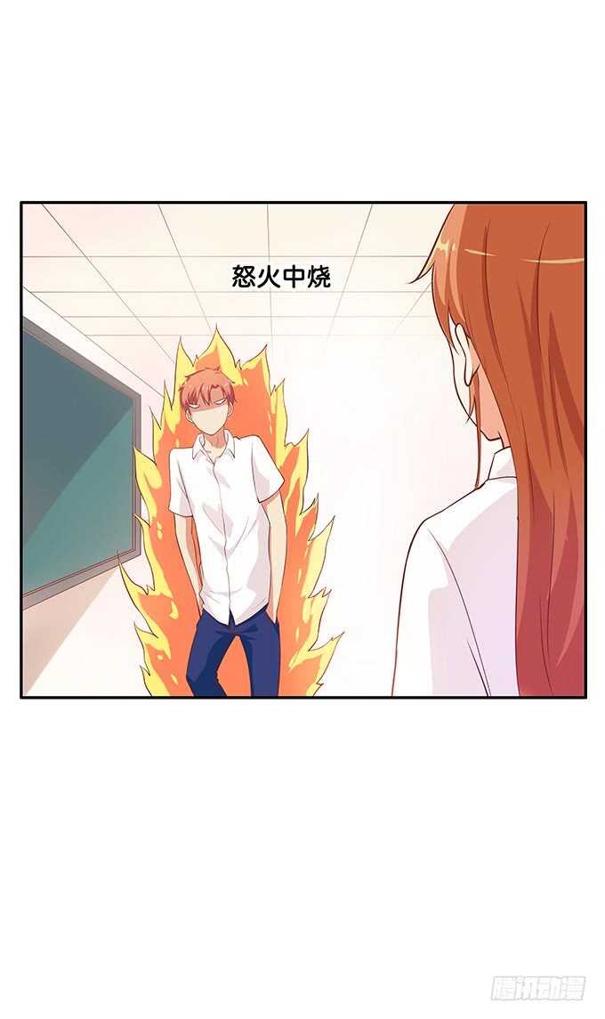 关系就是这么亲密~-第165话