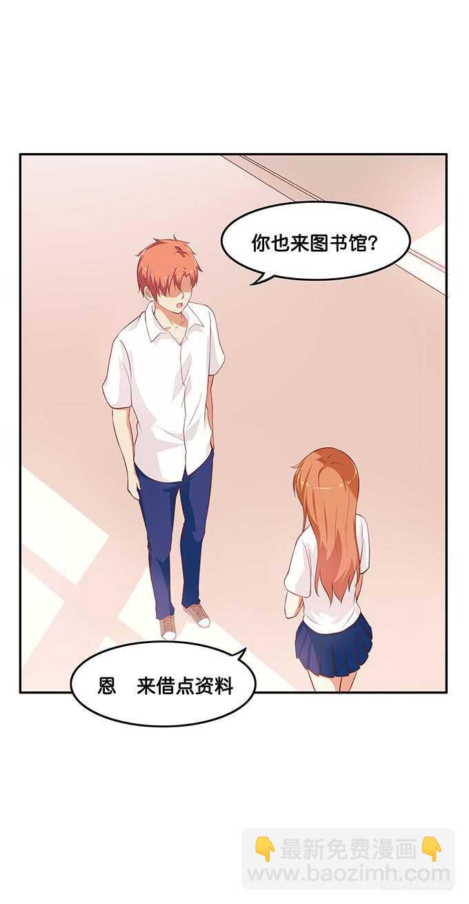 关系就是这么亲密~-第165话