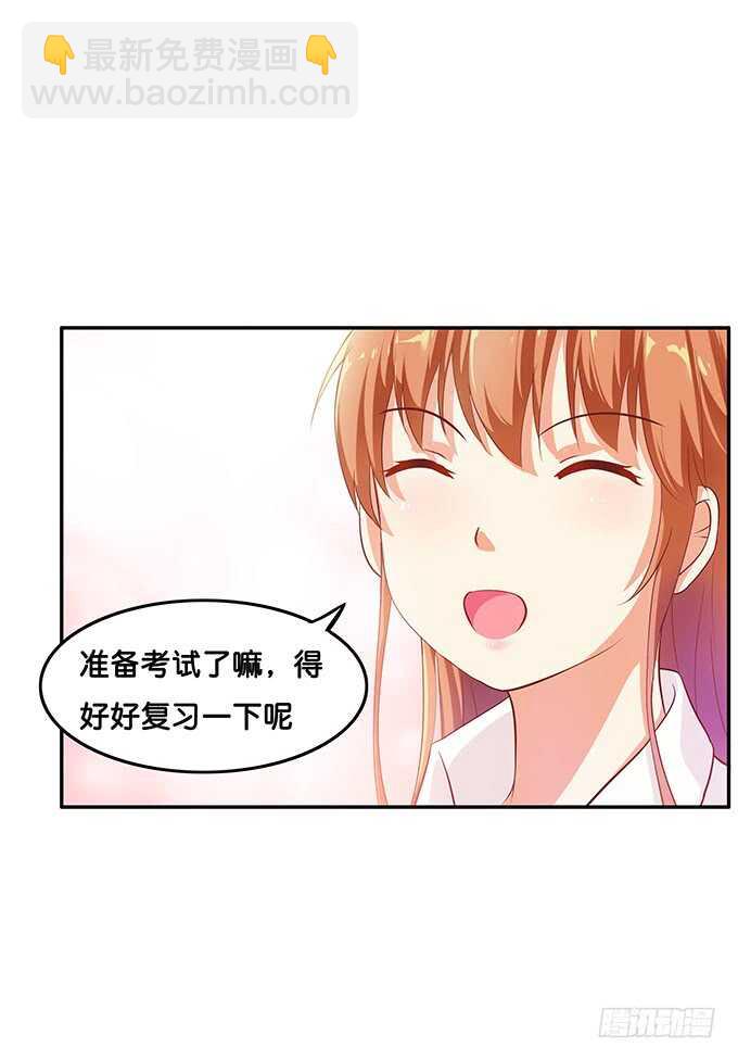 关系就是这么亲密~-第165话
