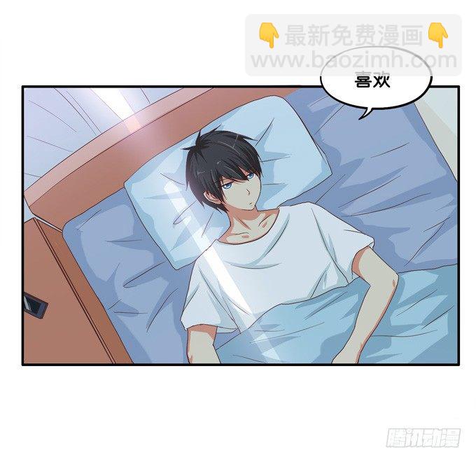 不行，太羞耻了&hellip;&hellip;-第19话
