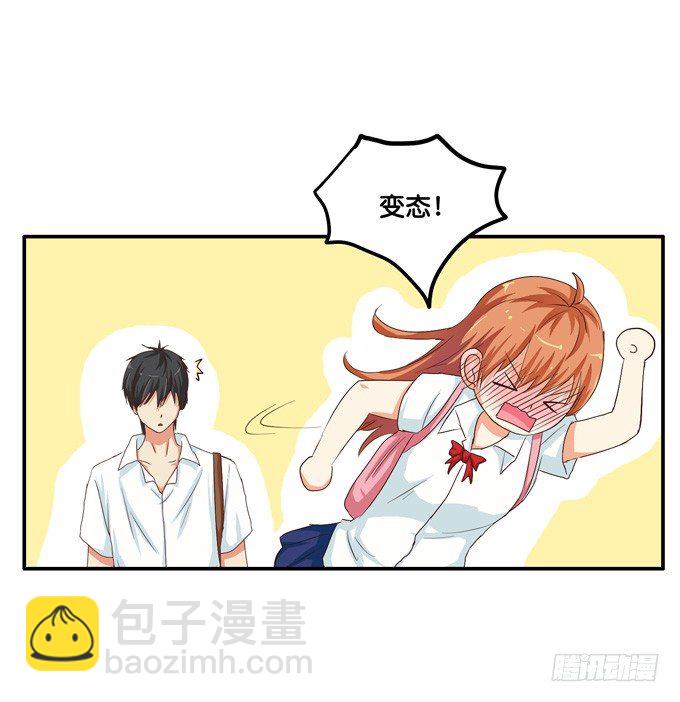 不行，太羞耻了&hellip;&hellip;-第19话