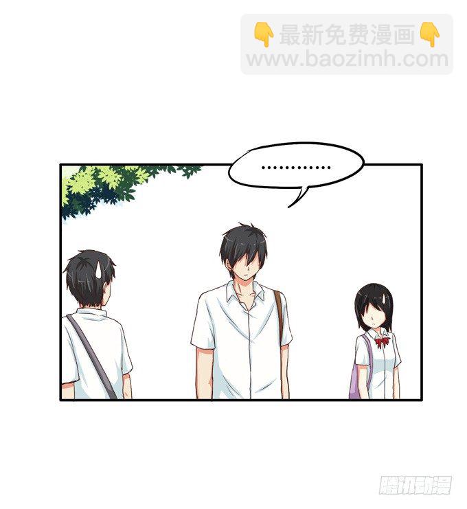 不行，太羞耻了&hellip;&hellip;-第19话