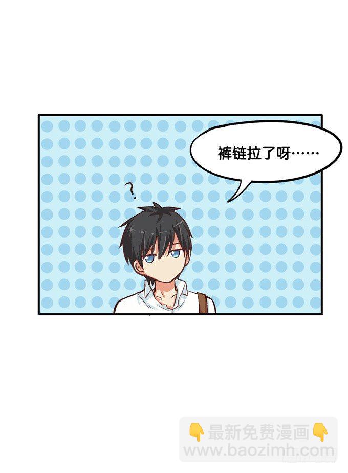 不行，太羞耻了&hellip;&hellip;-第19话
