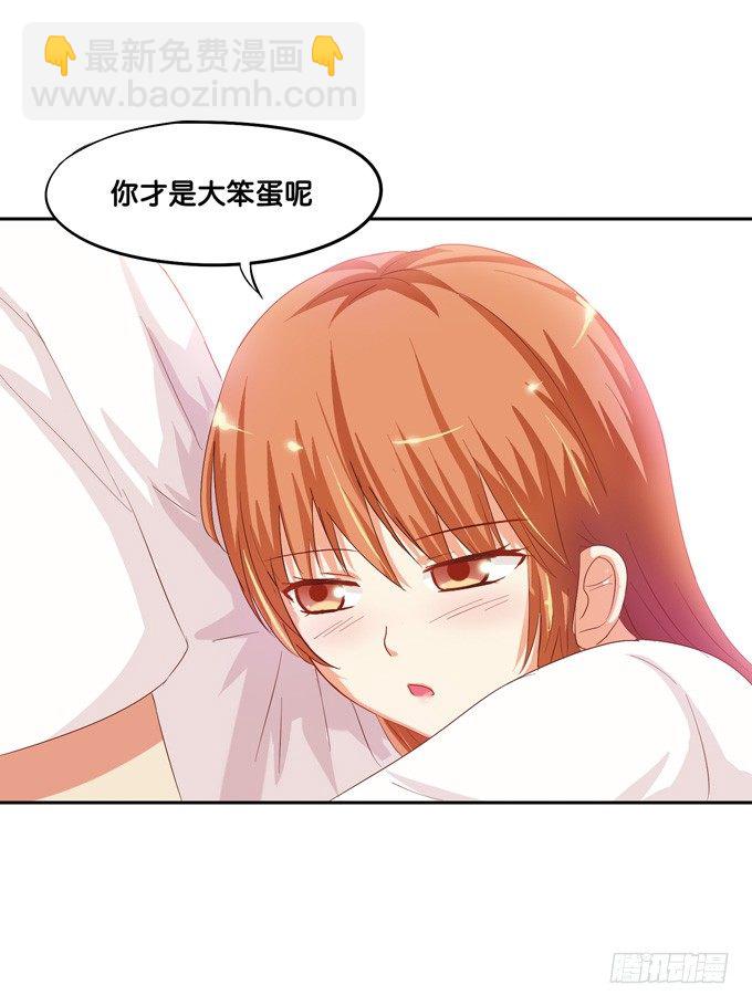 不行，太羞耻了&hellip;&hellip;-第19话