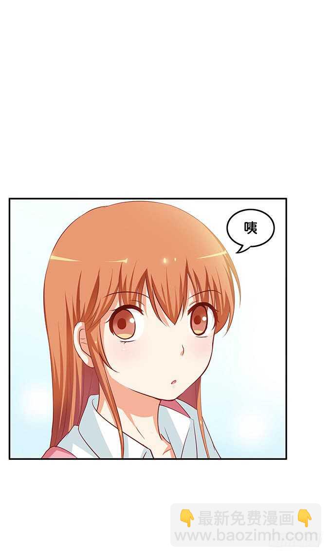 气氛有点尴尬~-第167话