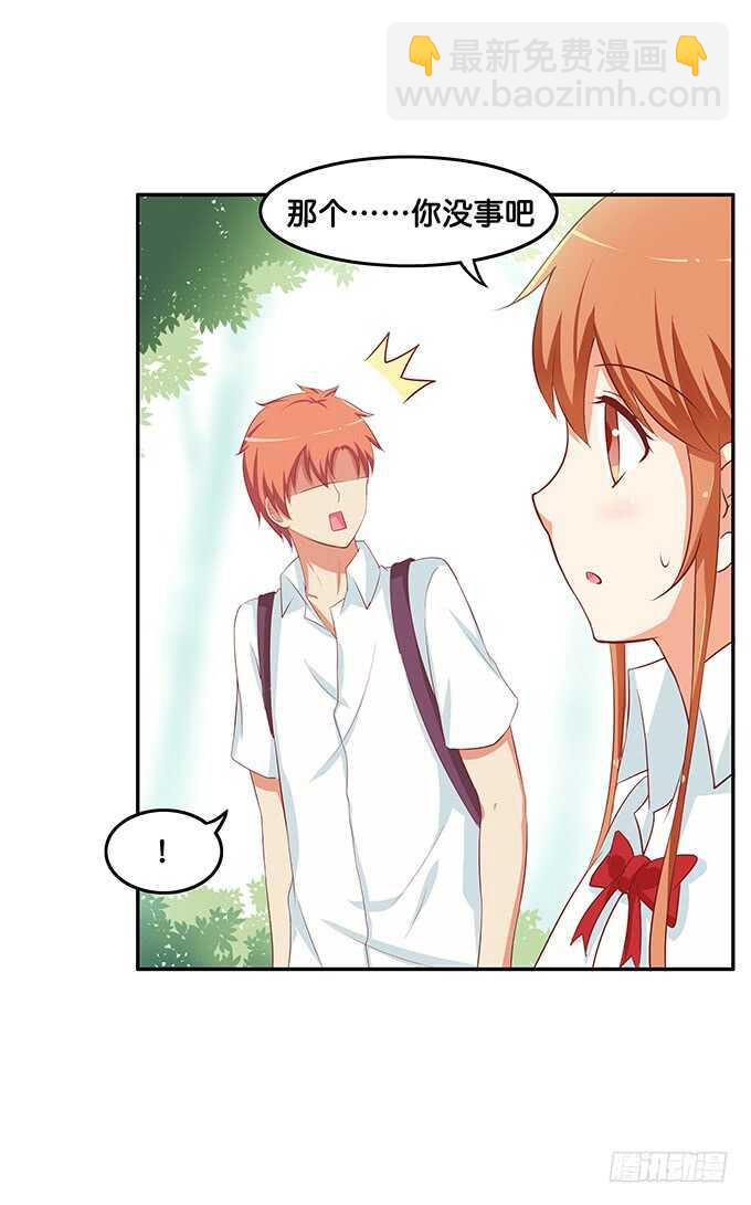 气氛有点尴尬~-第167话