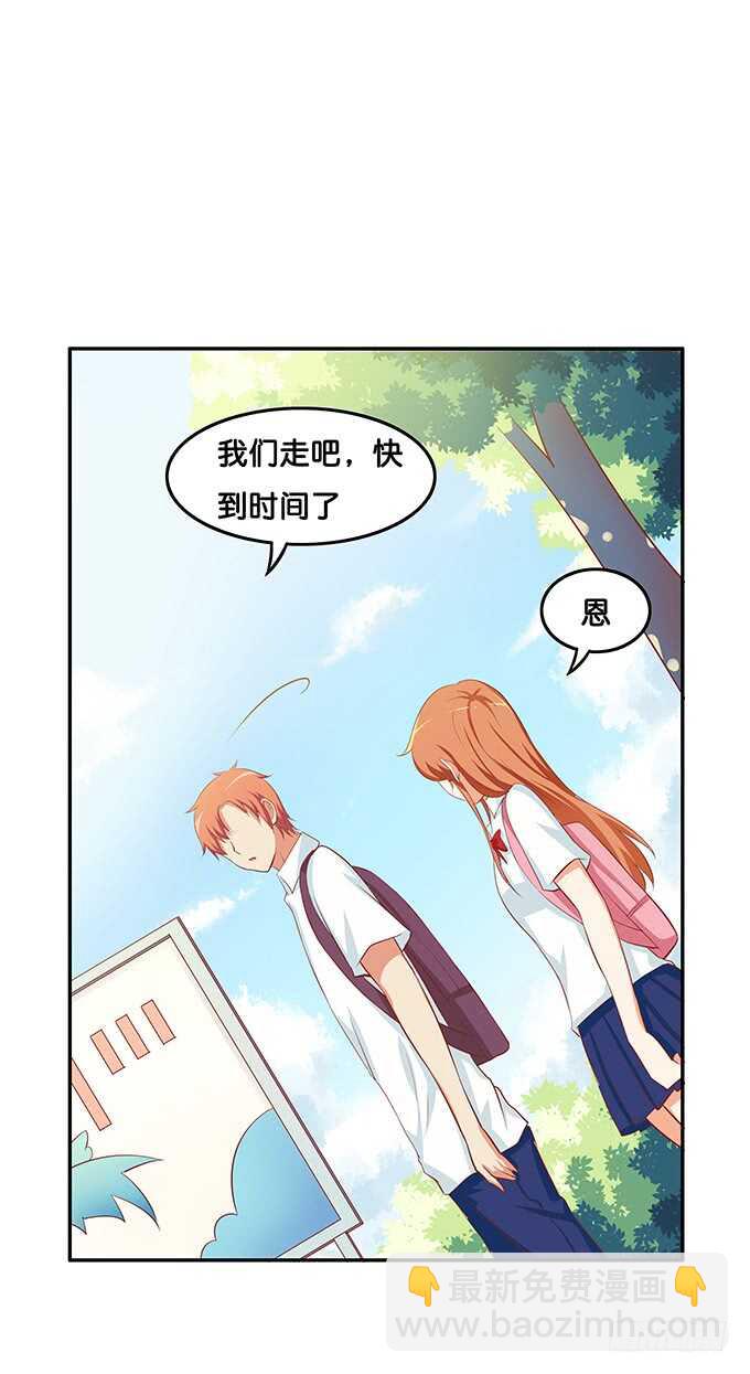 气氛有点尴尬~-第167话