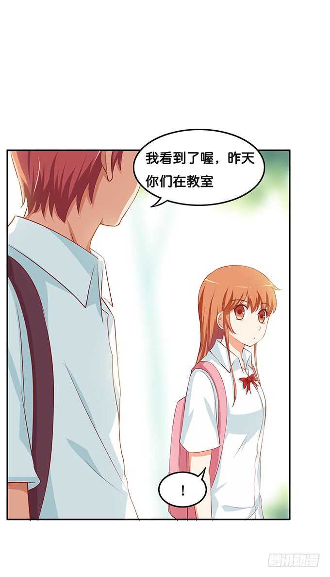 气氛有点尴尬~-第167话