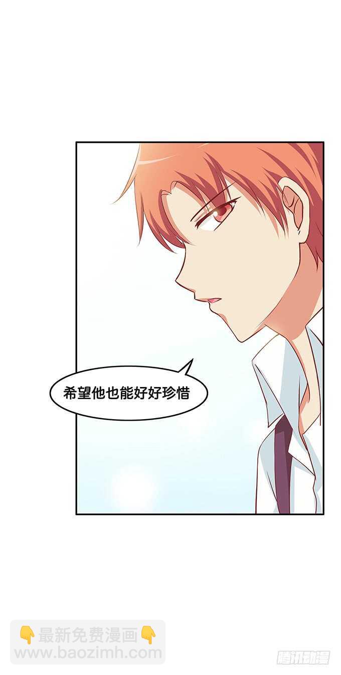 气氛有点尴尬~-第167话