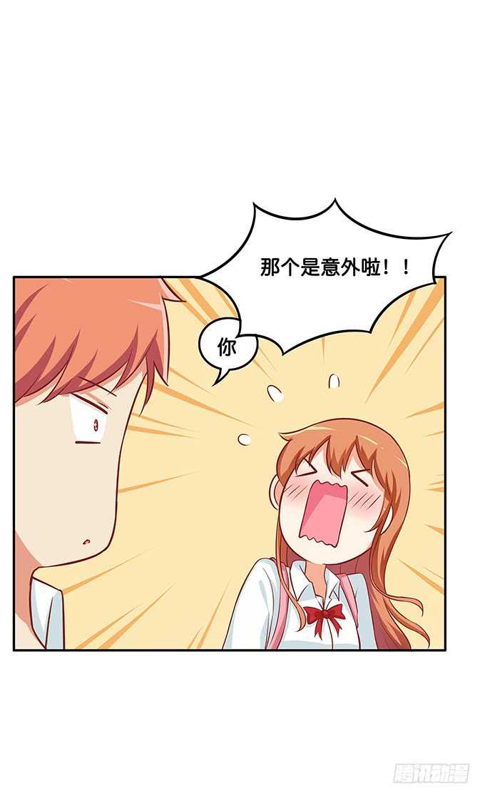 气氛有点尴尬~-第167话