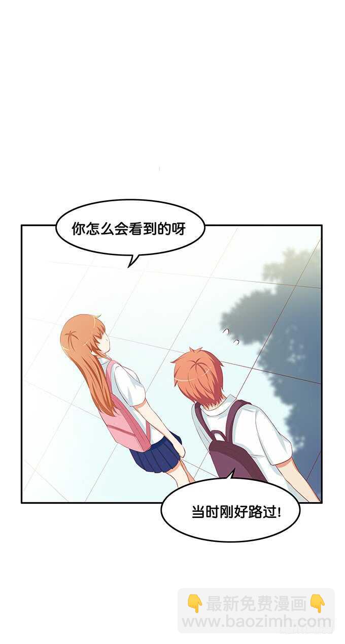 气氛有点尴尬~-第167话