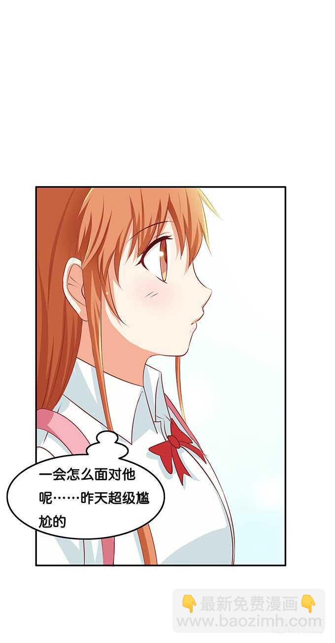 气氛有点尴尬~-第167话