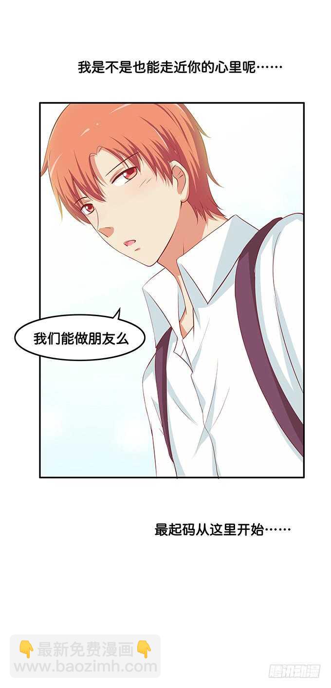 气氛有点尴尬~-第167话