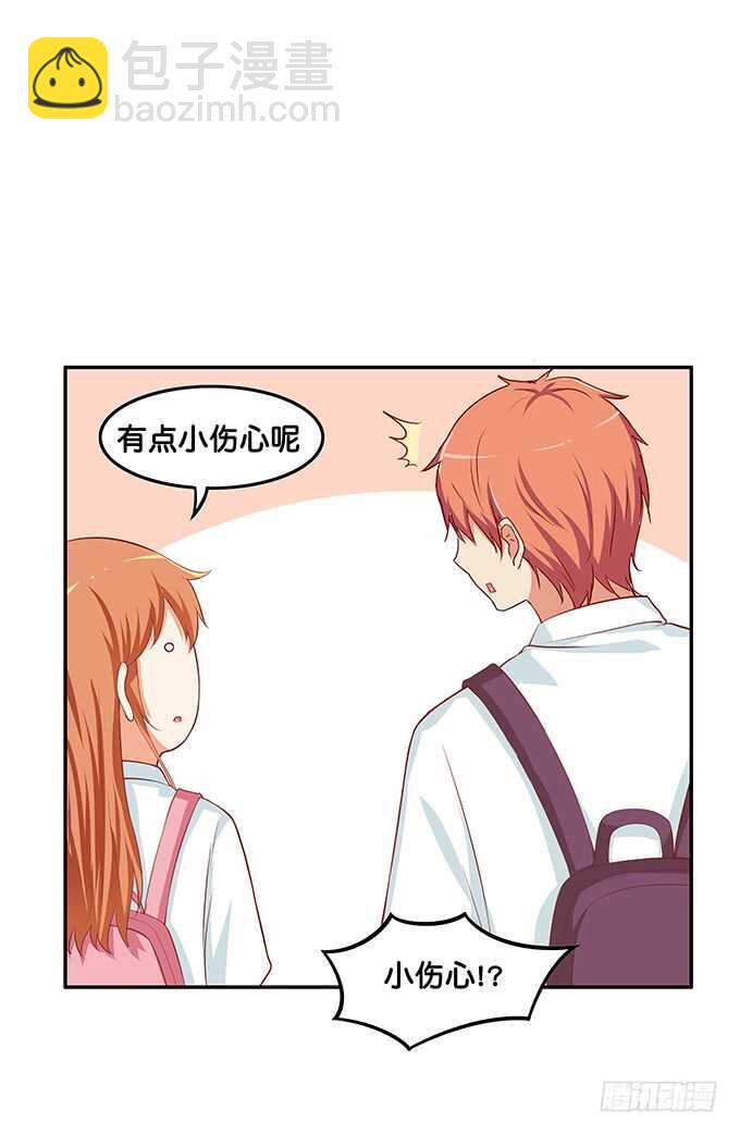 气氛有点尴尬~-第167话