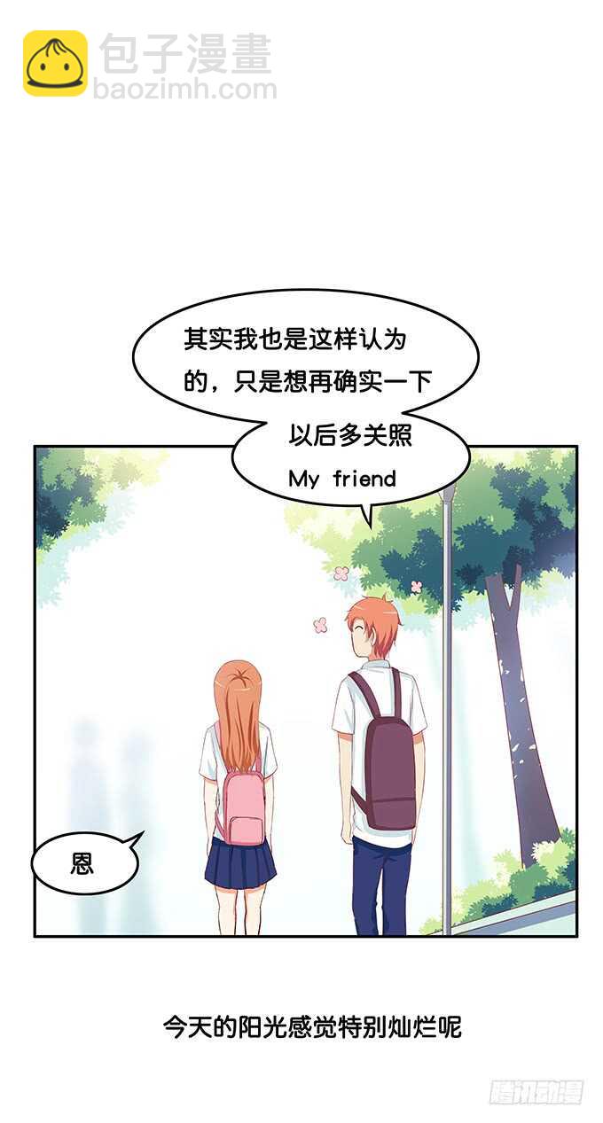 气氛有点尴尬~-第167话