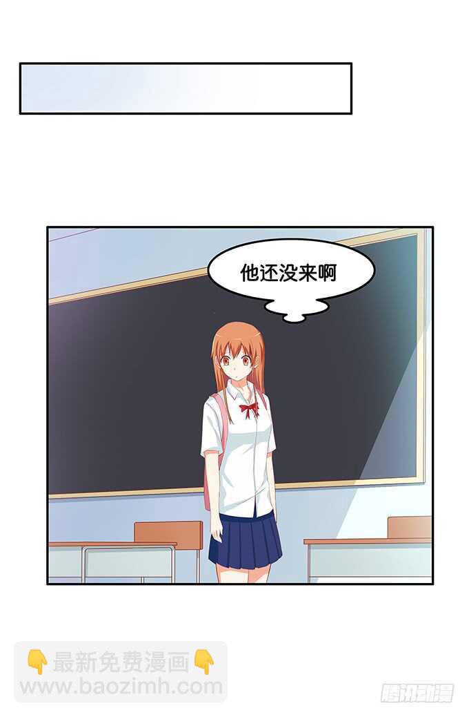 气氛有点尴尬~-第167话