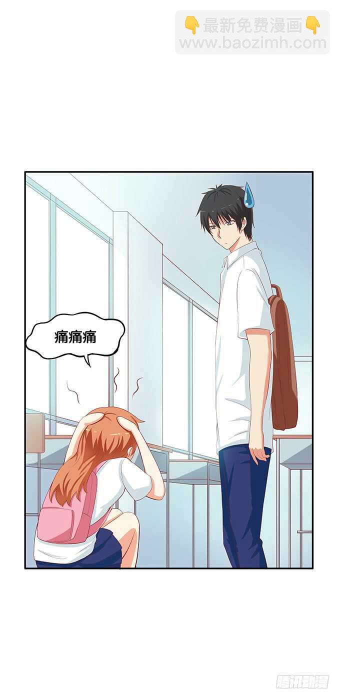 气氛有点尴尬~-第167话