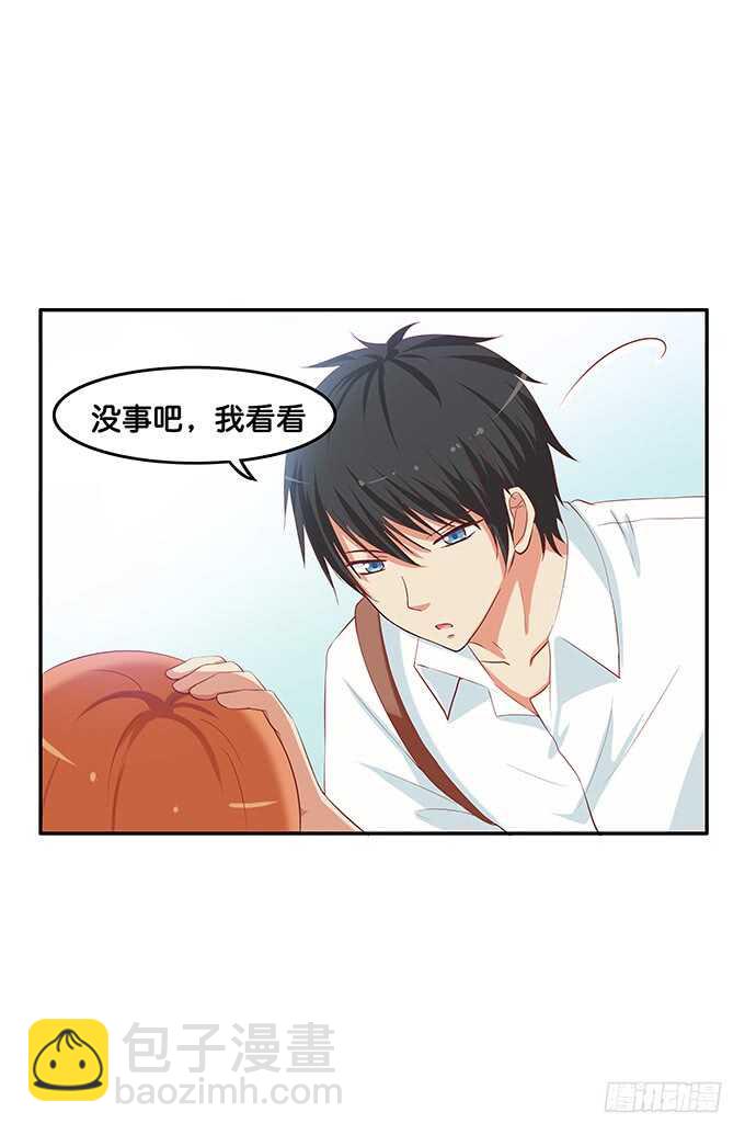 气氛有点尴尬~-第167话