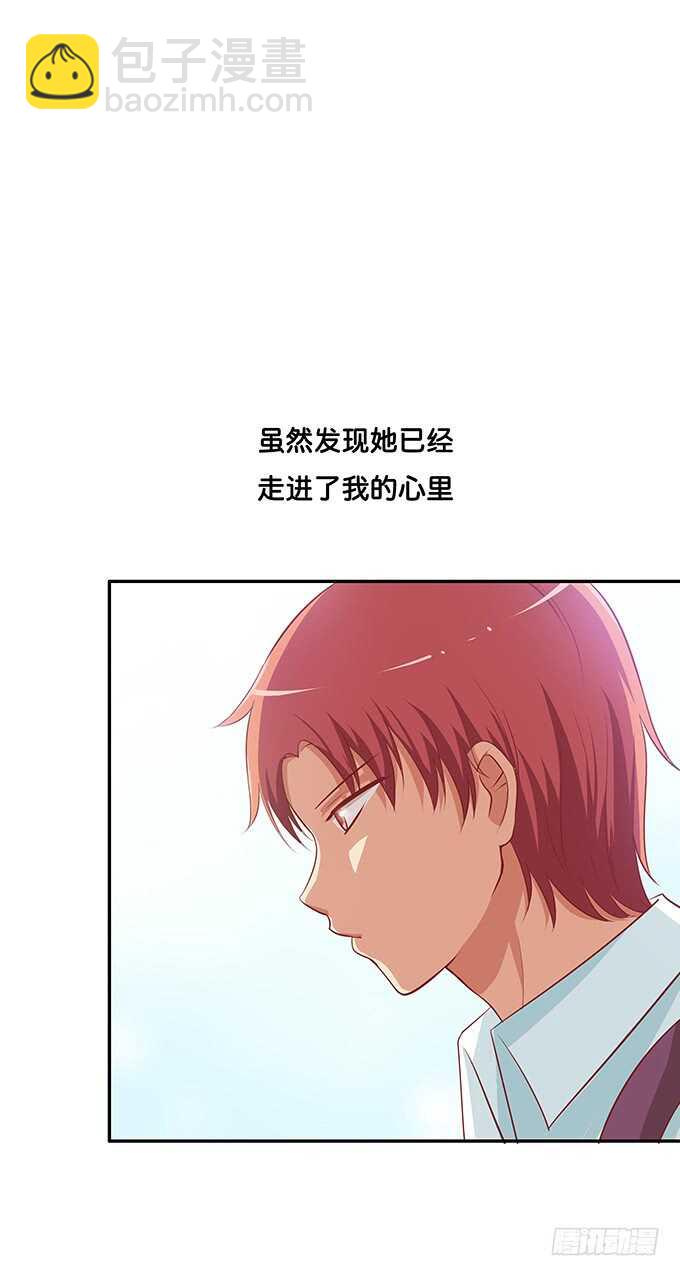 气氛有点尴尬~-第167话