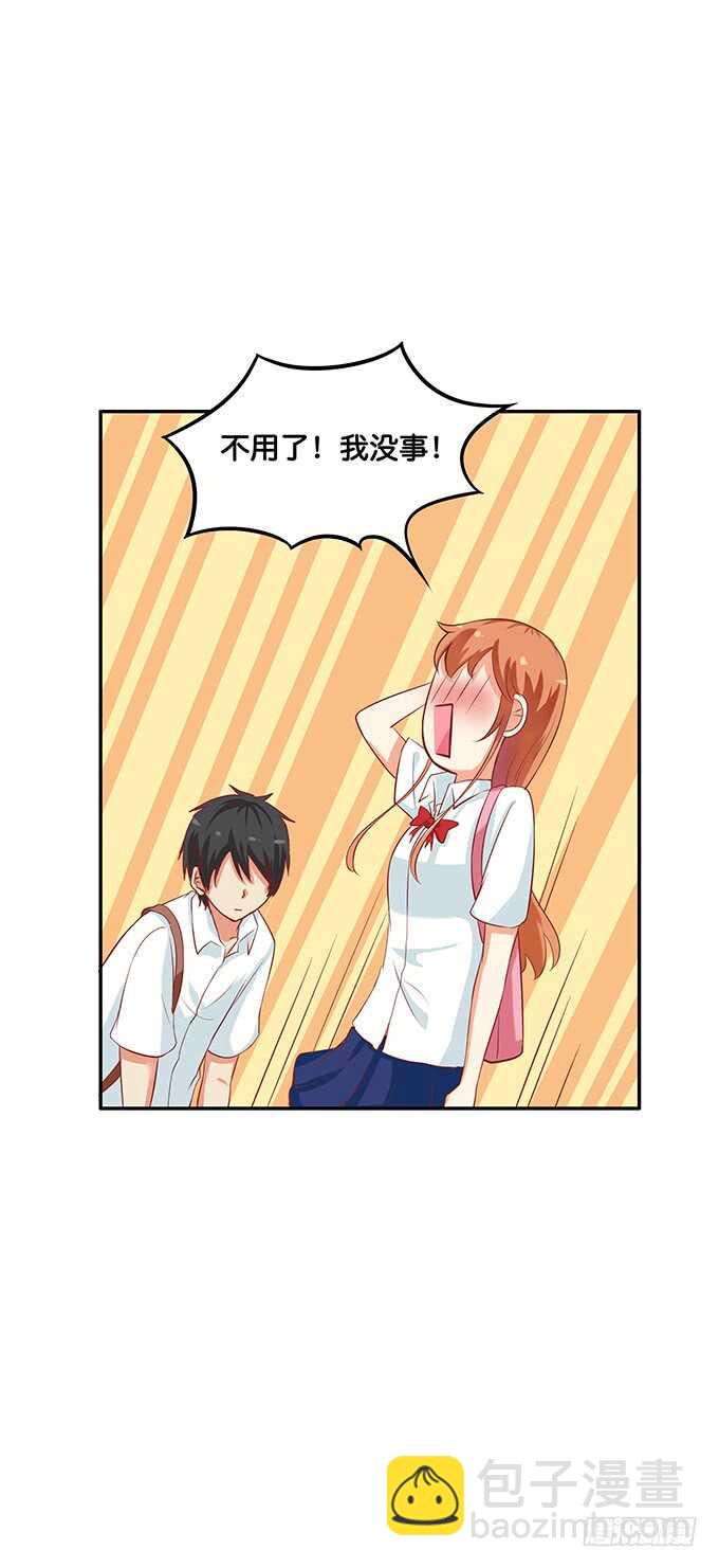 气氛有点尴尬~-第167话