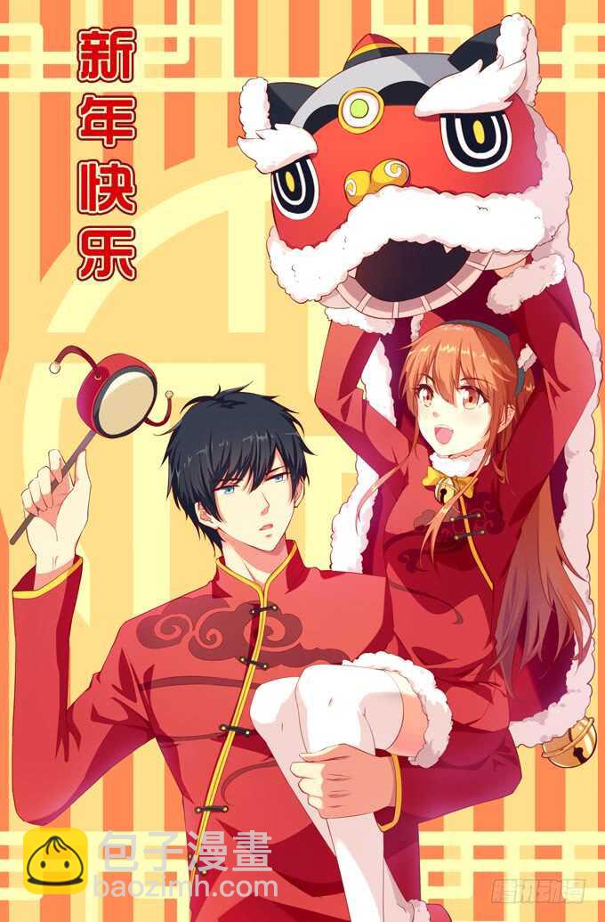 气氛有点尴尬~-第167话