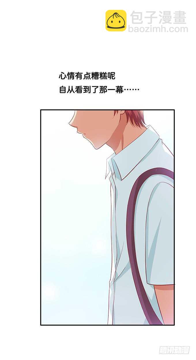 气氛有点尴尬~-第167话