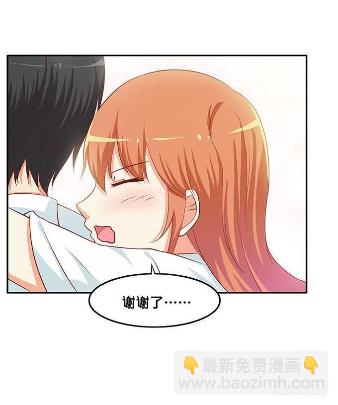 想要的话就满足你吧~-第169话
