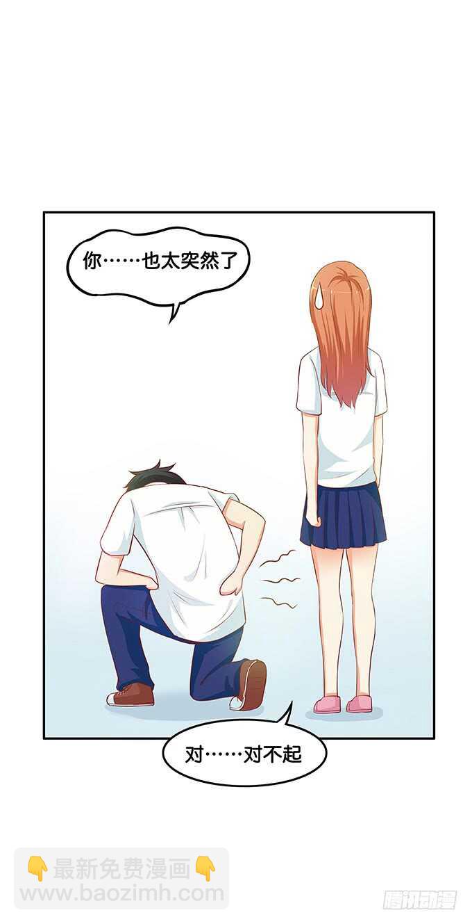 想要的话就满足你吧~-第169话