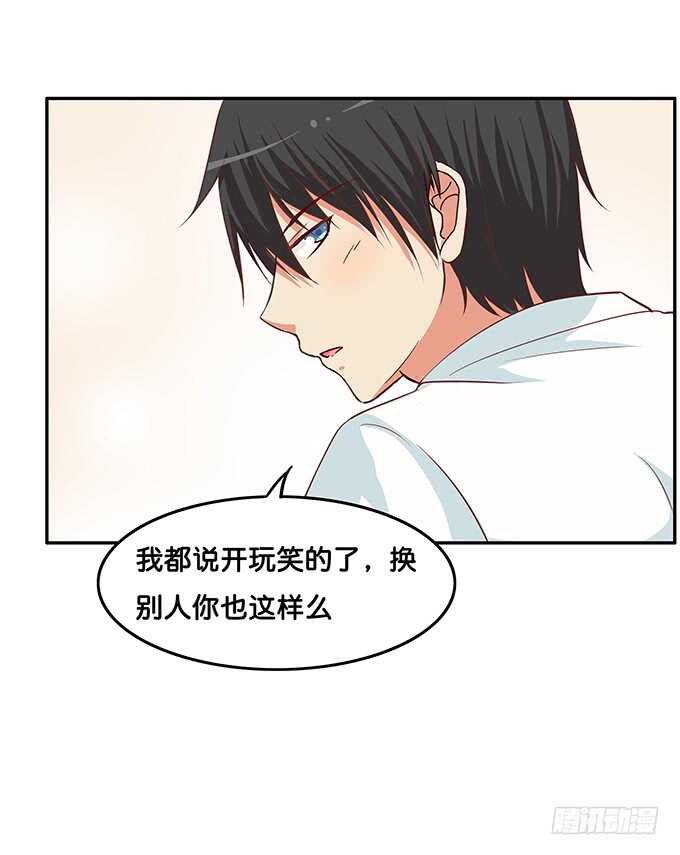 想要的话就满足你吧~-第169话