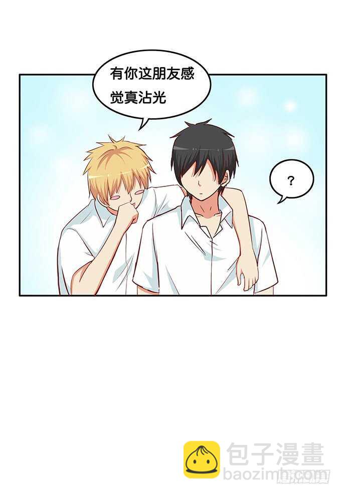 想要的话就满足你吧~-第169话