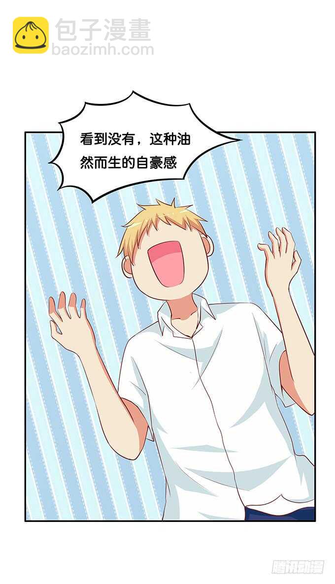 想要的话就满足你吧~-第169话