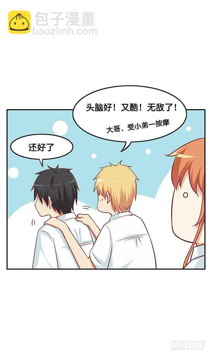 想要的话就满足你吧~-第169话