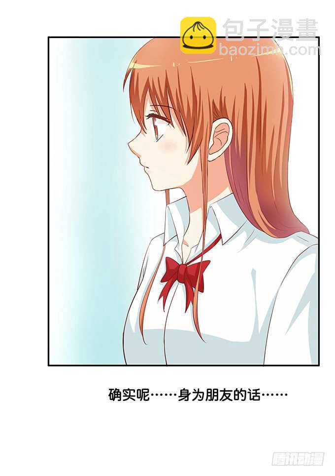 想要的话就满足你吧~-第169话