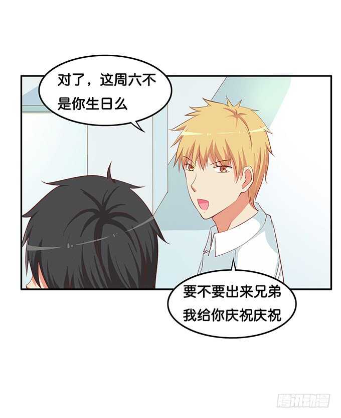 想要的话就满足你吧~-第169话