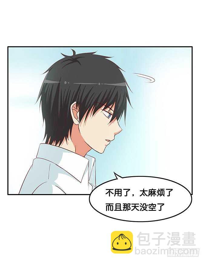 想要的话就满足你吧~-第169话