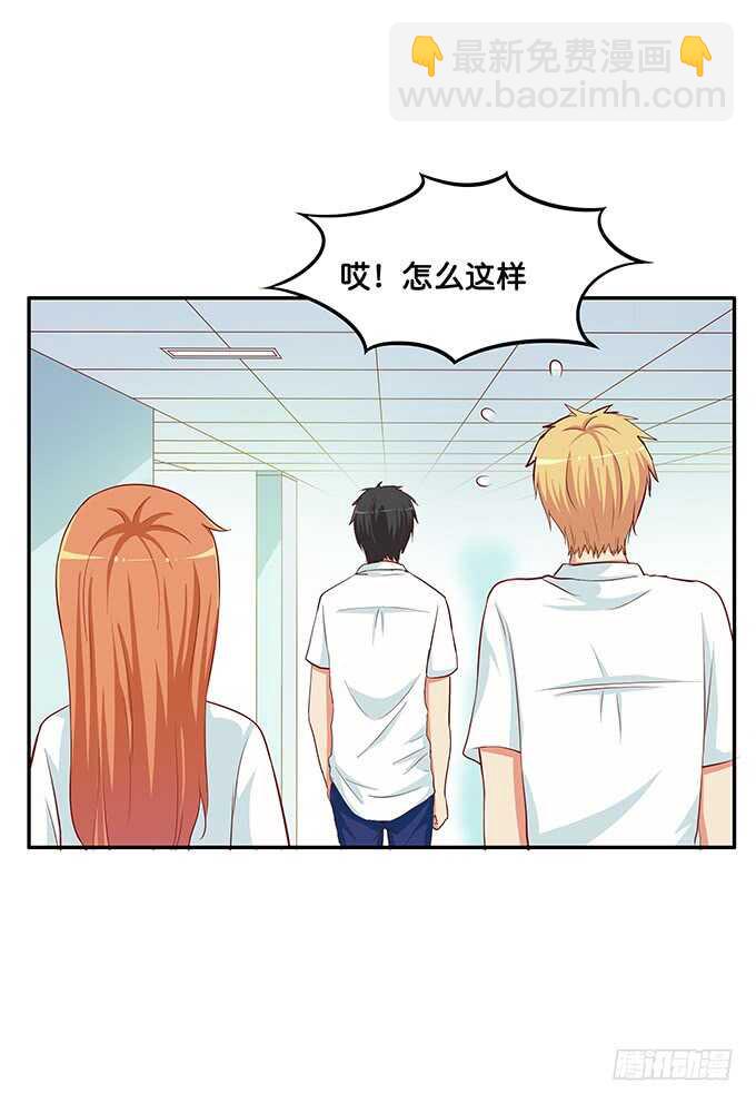 想要的话就满足你吧~-第169话