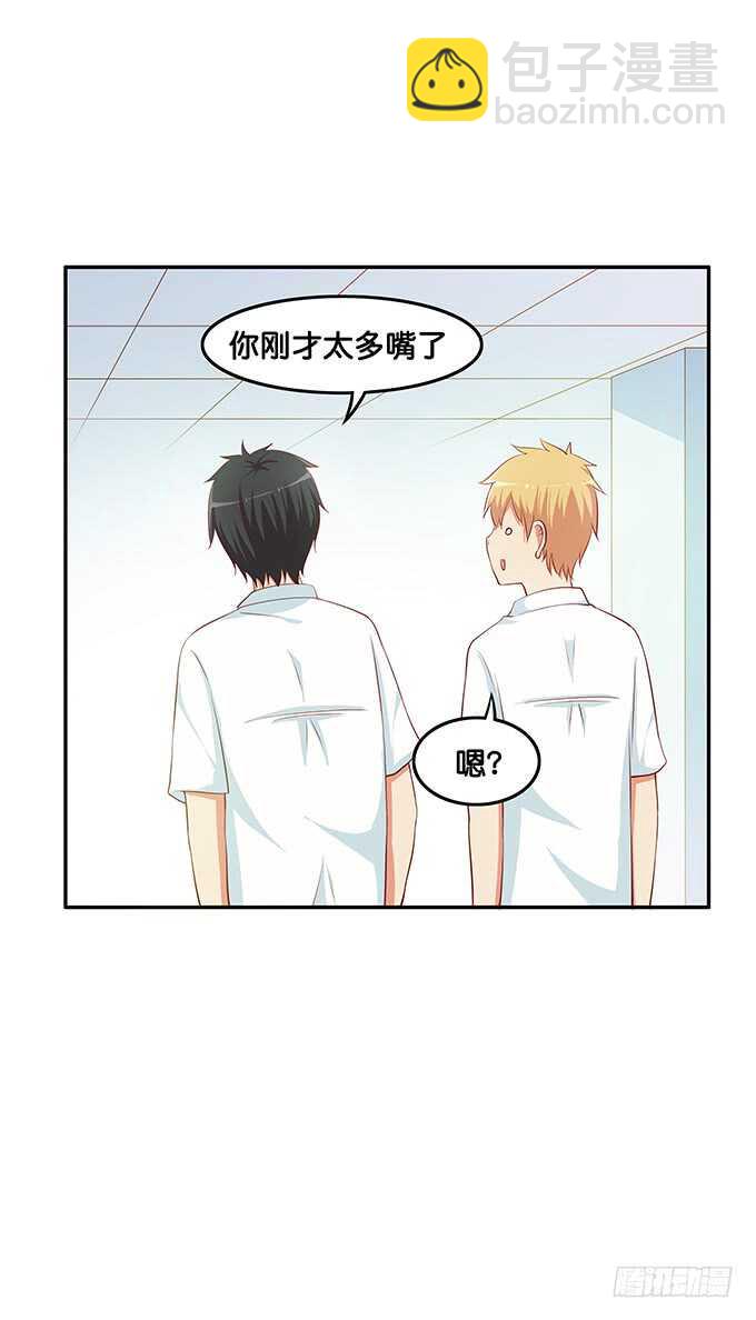 想要的话就满足你吧~-第169话