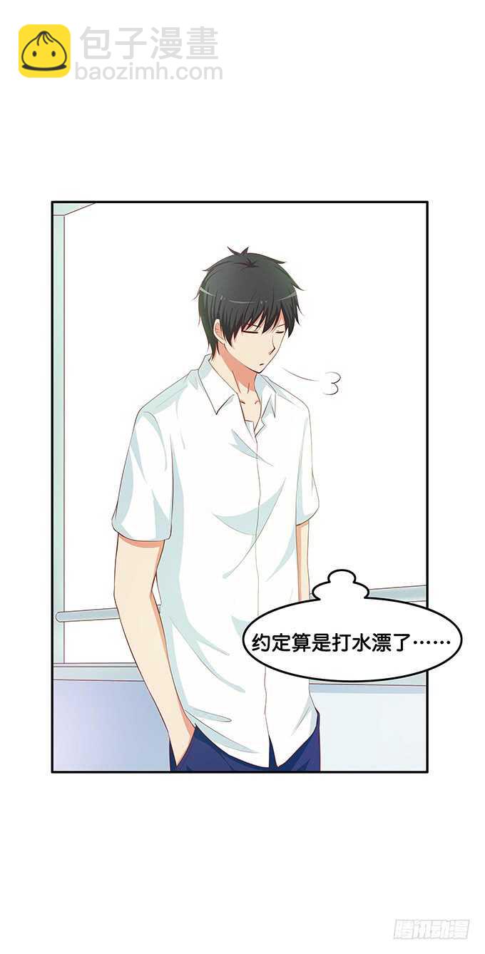 想要的话就满足你吧~-第169话
