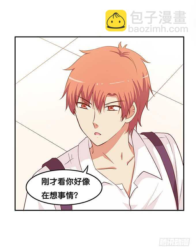 要给一个惊喜~-第171话
