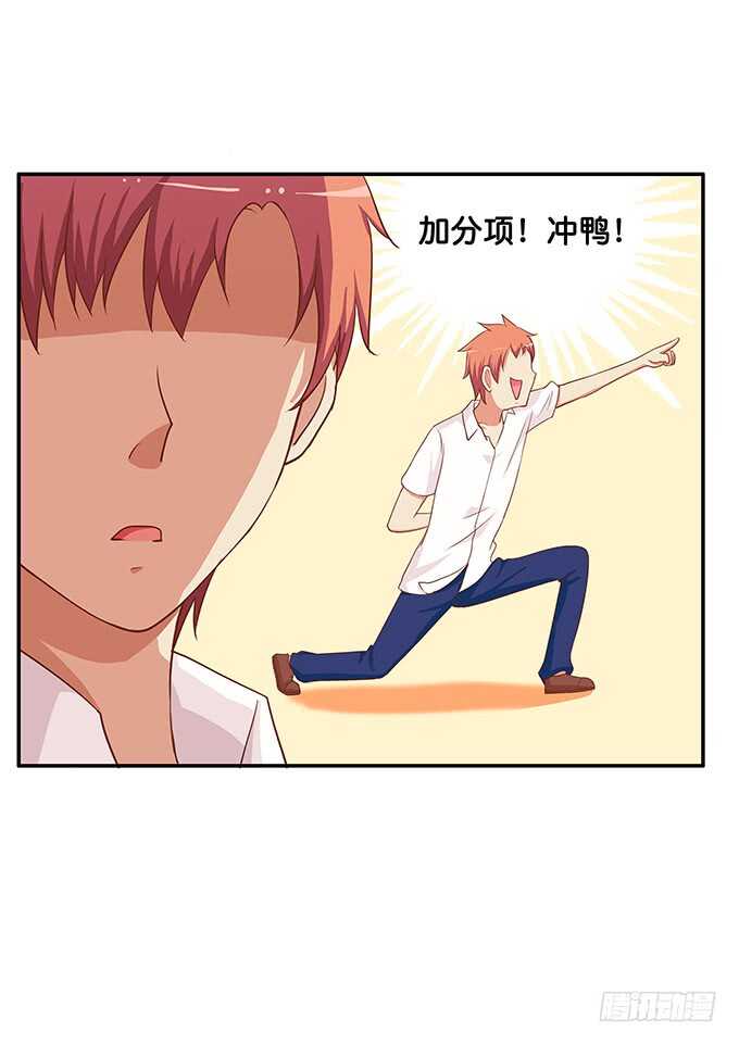 要给一个惊喜~-第171话